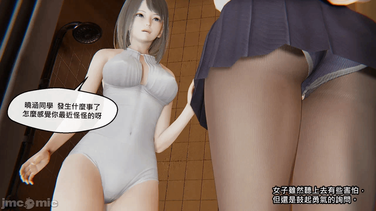 第一话 第 78 页
