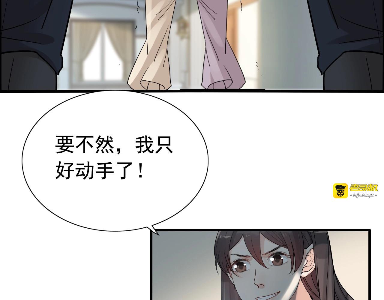 第282话 让刁蛮亲戚好看 第 61 页