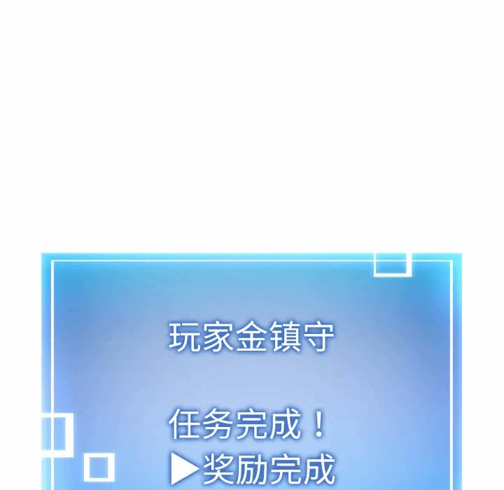第3话 第 198 页