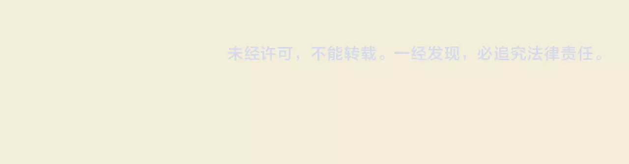 第42话 昔日之情，甘之如饴 第 128 页