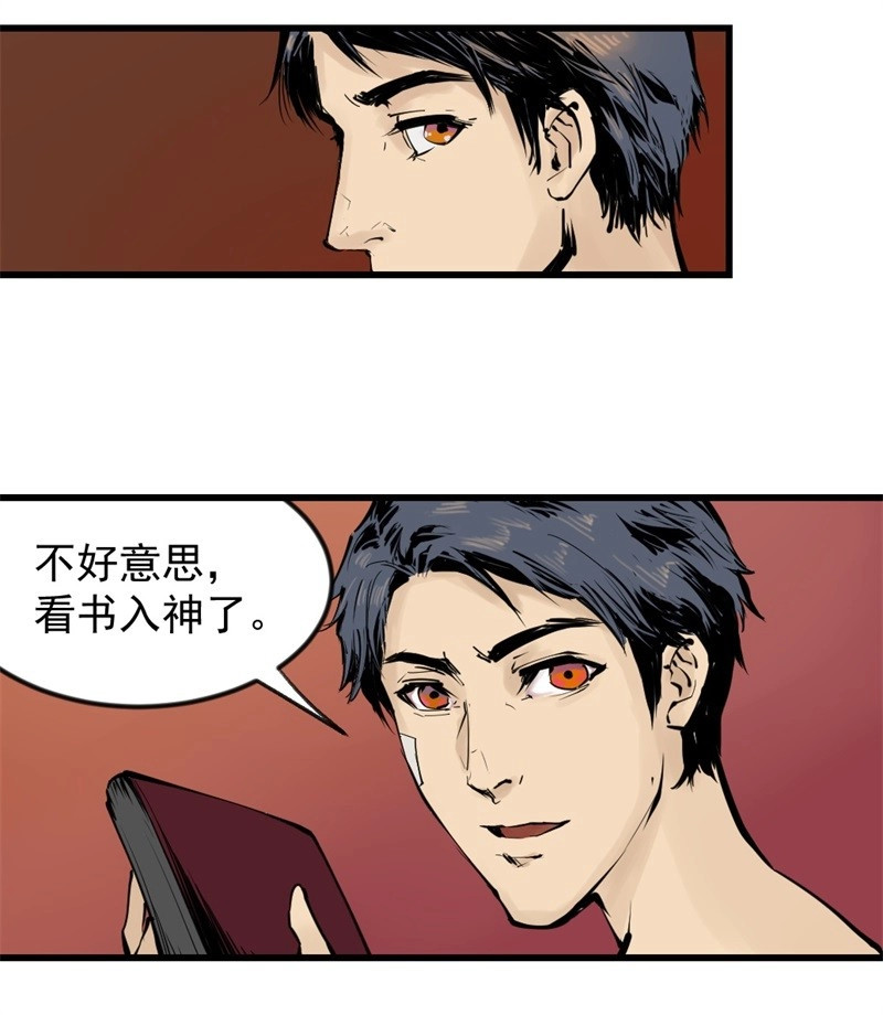 第43话 黑鲸05 第 18 页