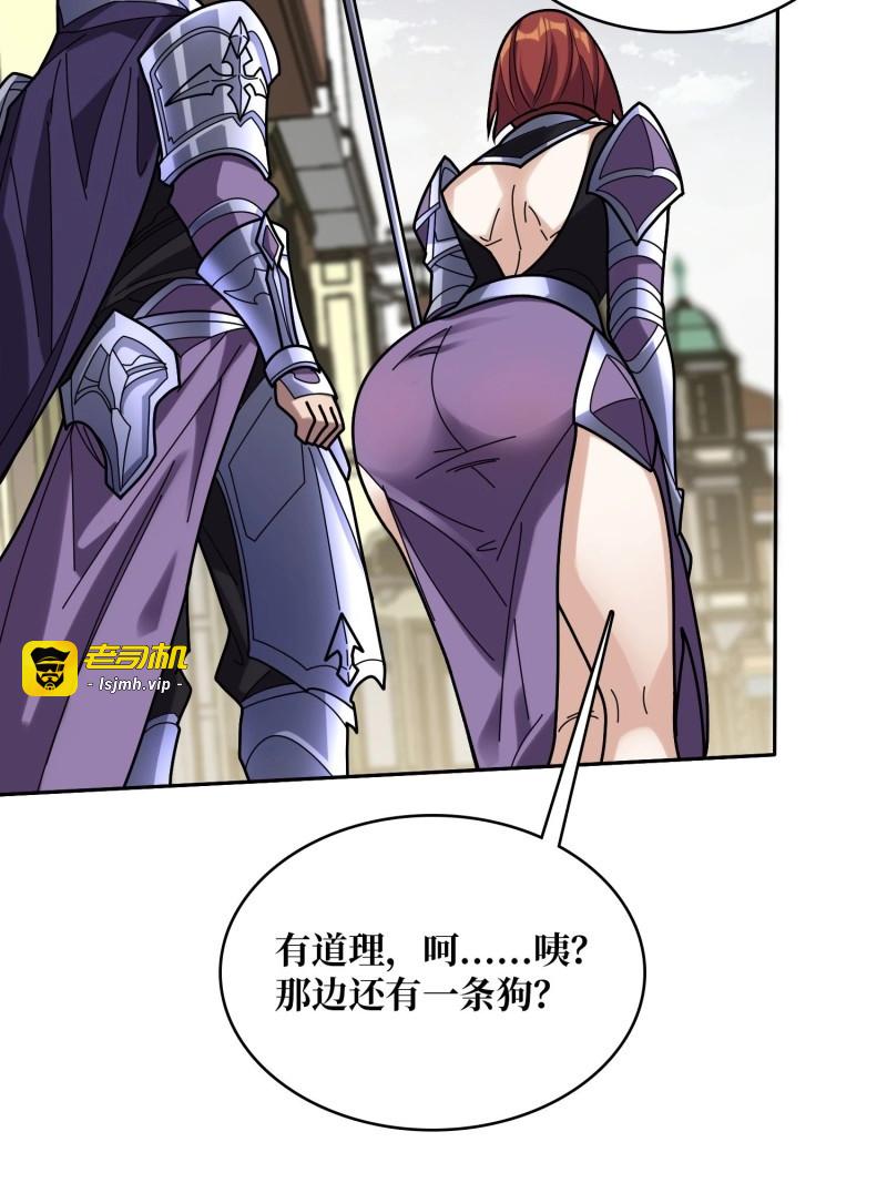 第179话 第179话 他们是主角 第 19 页
