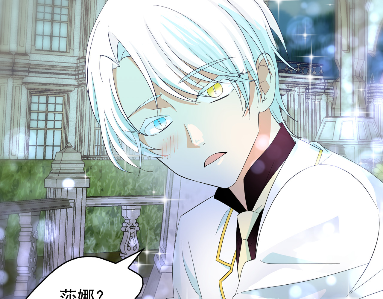 第53话 真正的恶魔 第 8 页