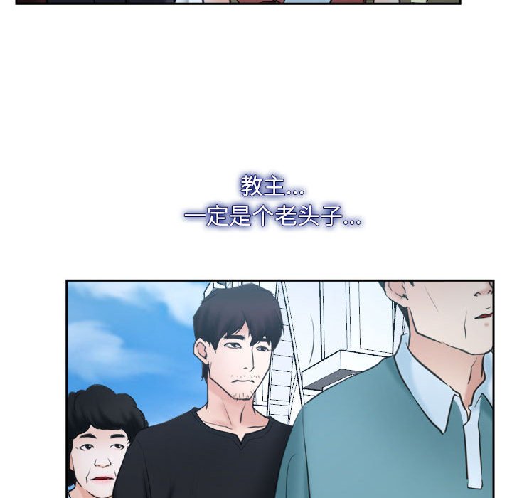 第21话 第 118 页