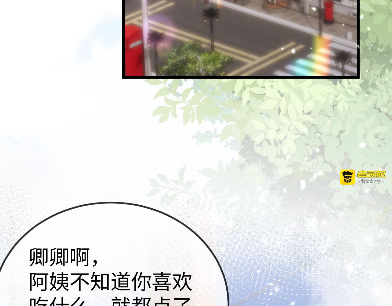 第27话 冲冠一怒为红颜 第 111 页