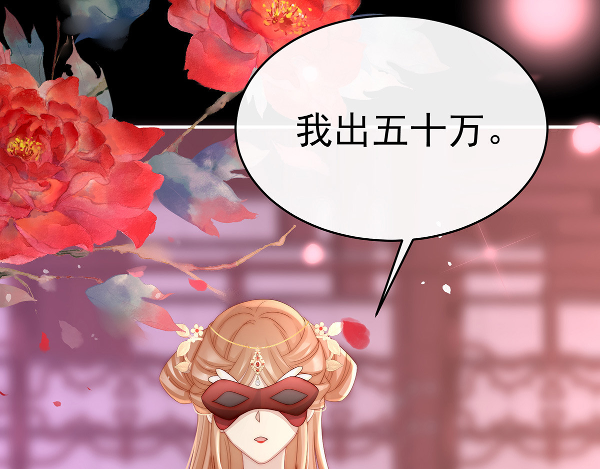 18 永久标记仪式 第 92 页