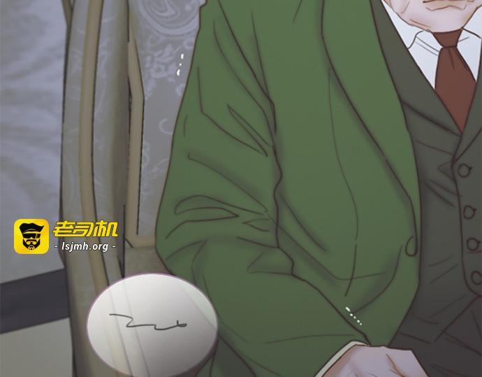 第123话 你的怀抱 第 143 页