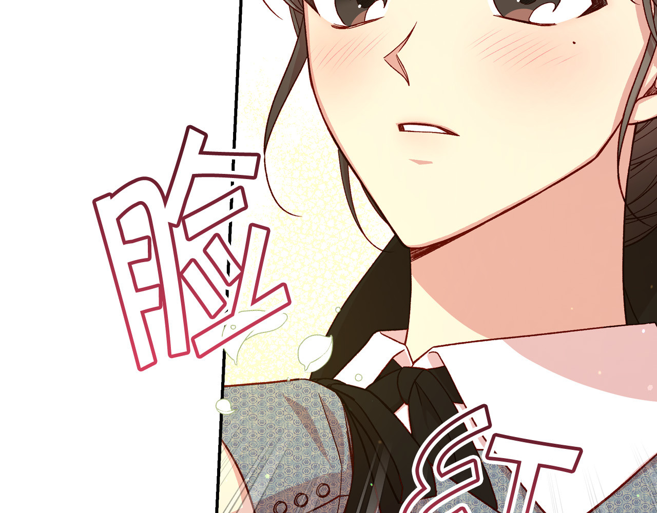 第75话 巨型鲤鱼 第 6 页