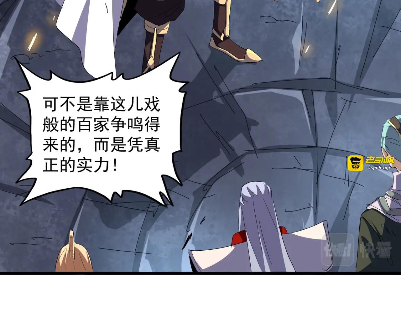 第330话 真正的目标是.... 第 55 页