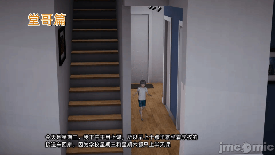 第一话 第 214 页