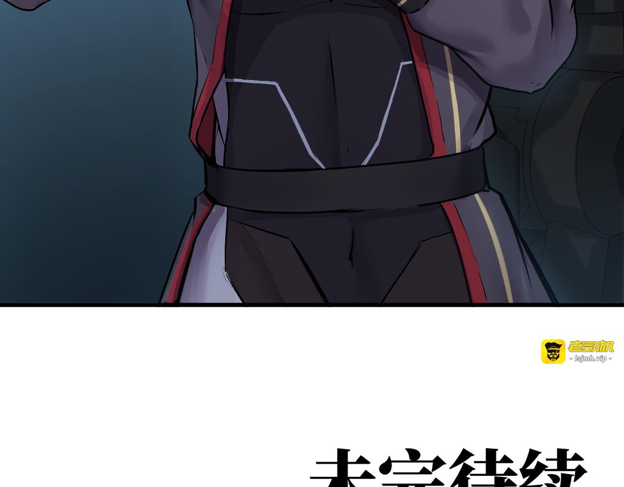 第17话 第 111 页