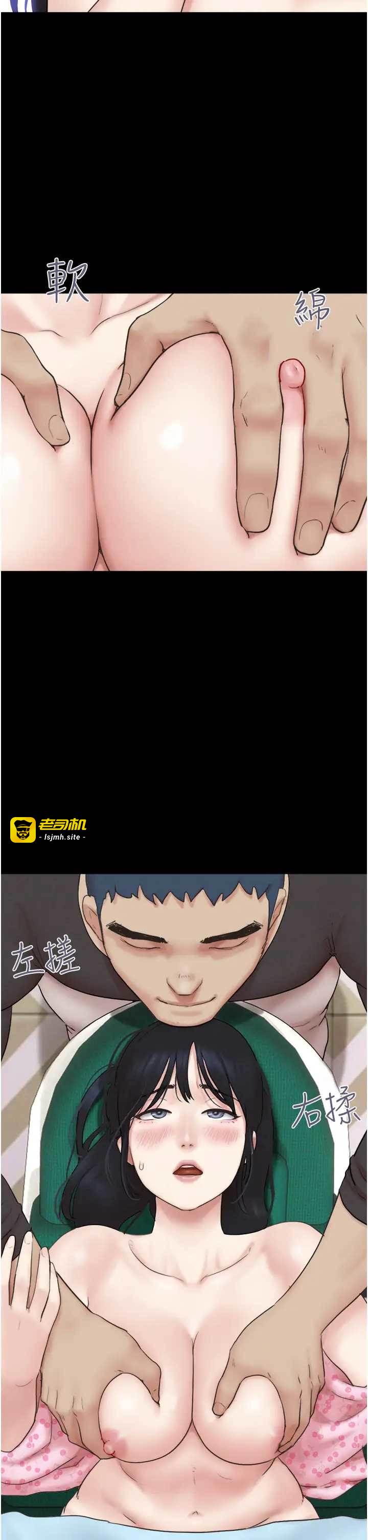 第9话  新开发的插入性诊疗 第 11 页