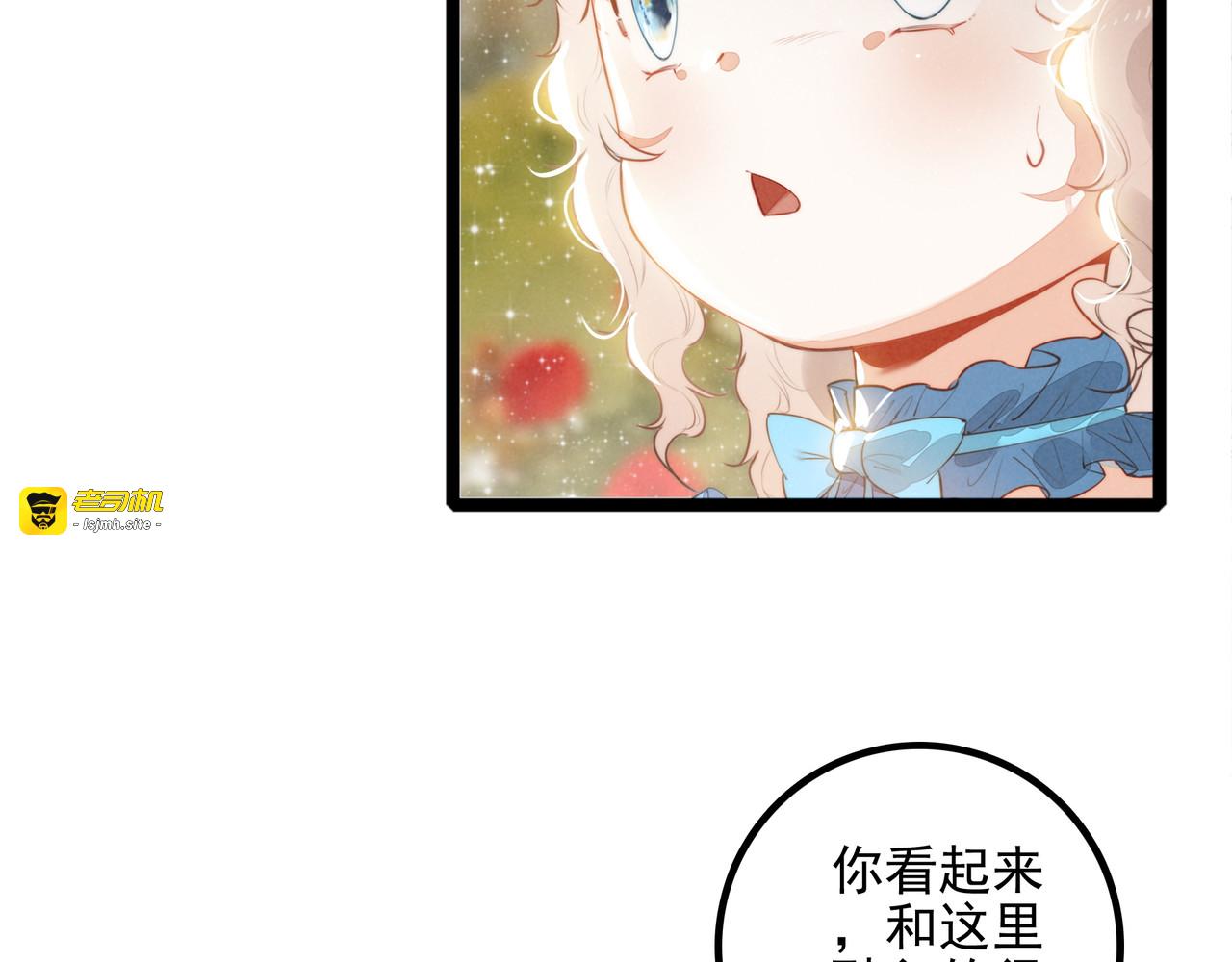 第30话 你不要过来！！！ 第 31 页