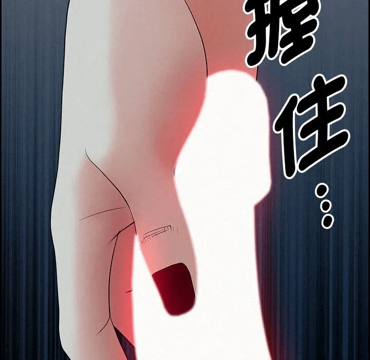 第19话 第 147 页