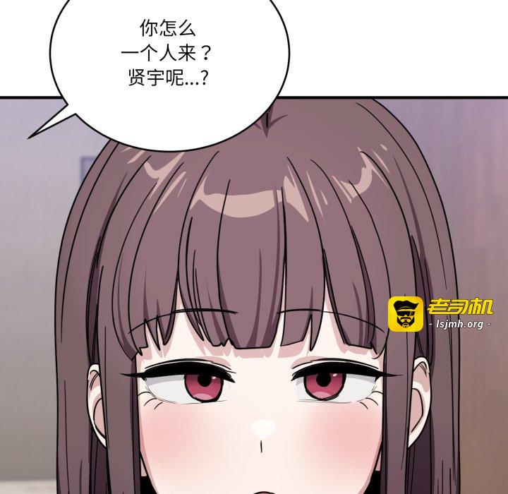 第32话 第 77 页