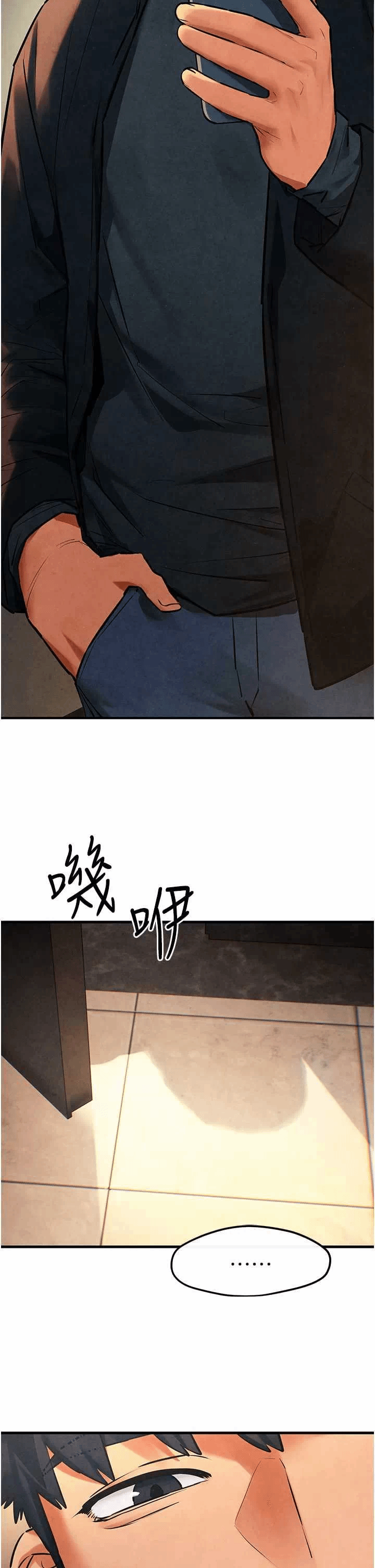 第59话 第 16 页
