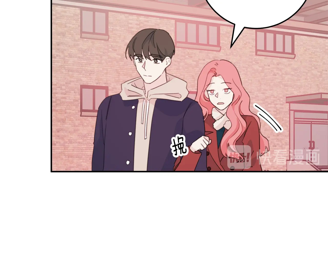 第37话 突然消失的学长 第 58 页
