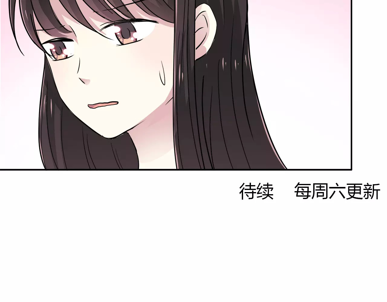 第37话 无法直视 第 74 页