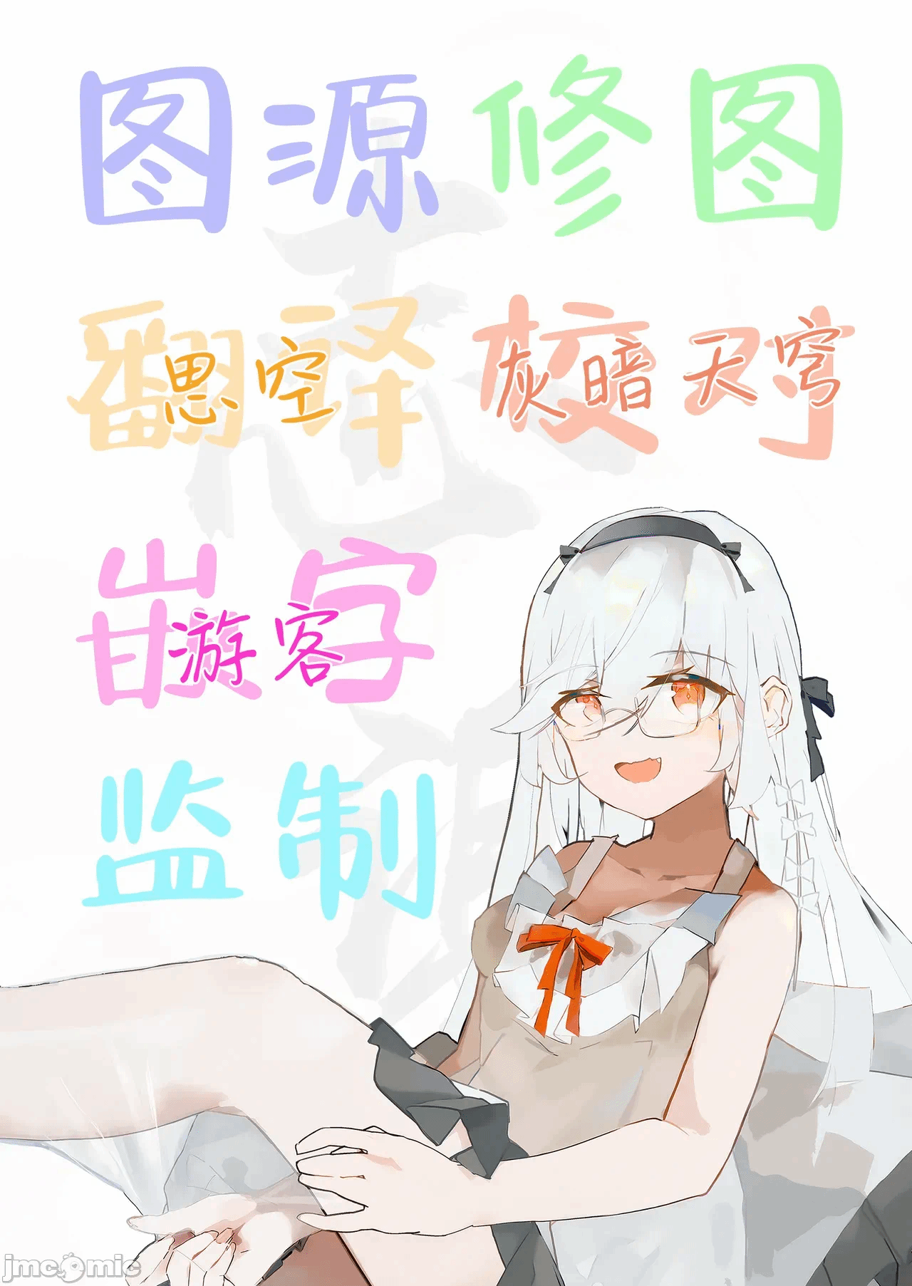第一话 第 38 页