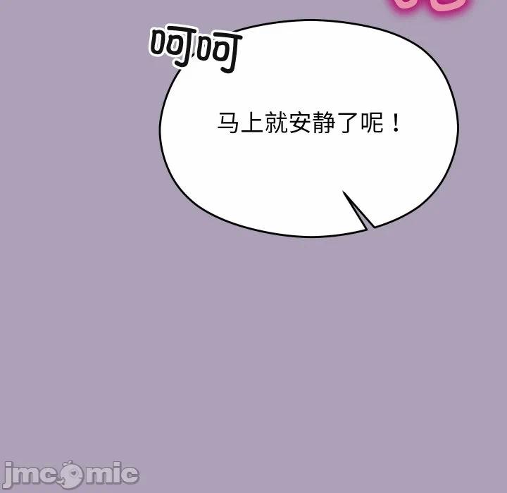 第20话 第 80 页