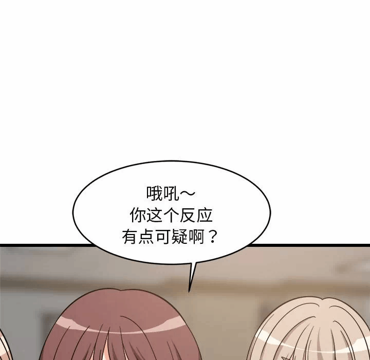 第14话 第 152 页