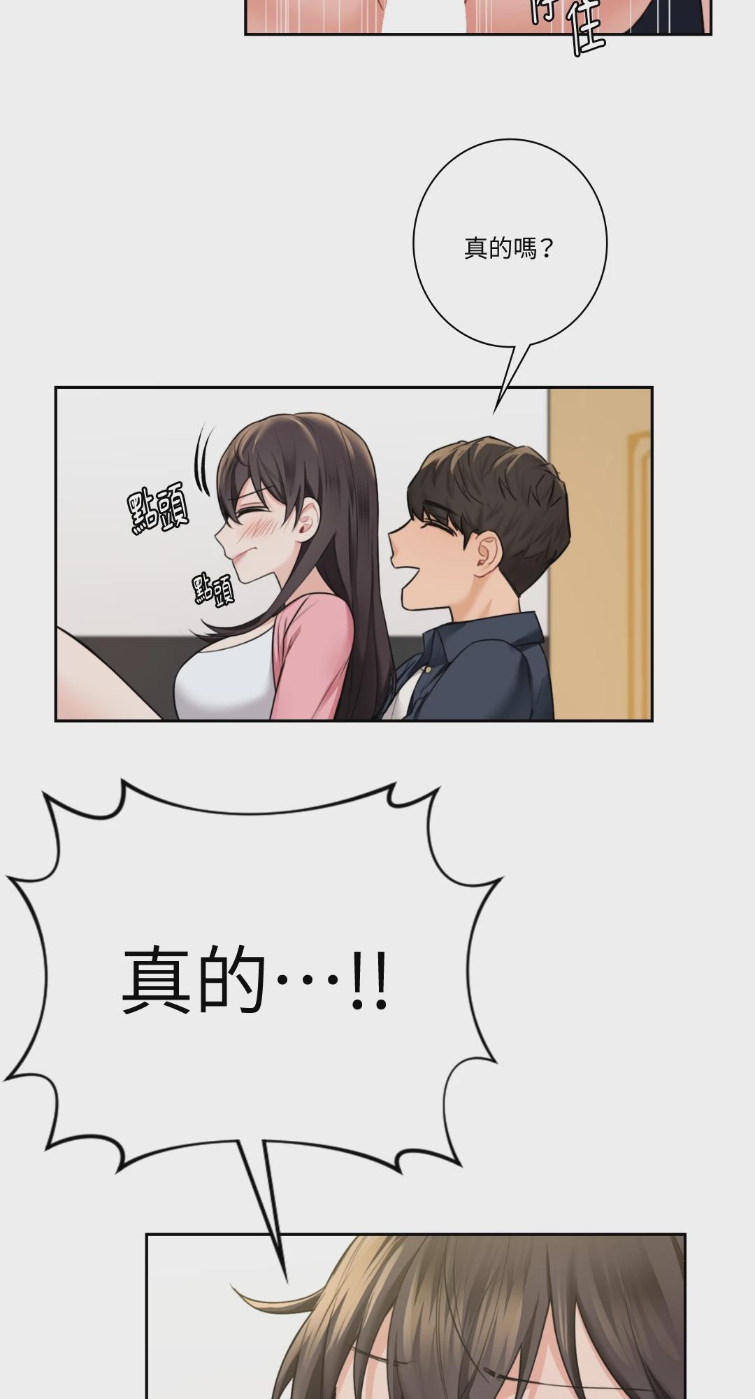 第32话 第 42 页