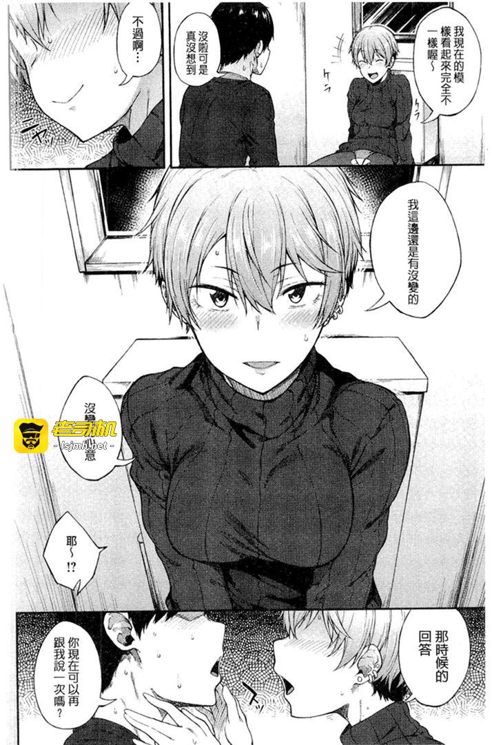 第1话 第 55 页