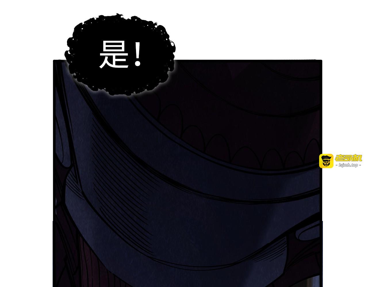 第287话 神控武帝与韦青 第 33 页
