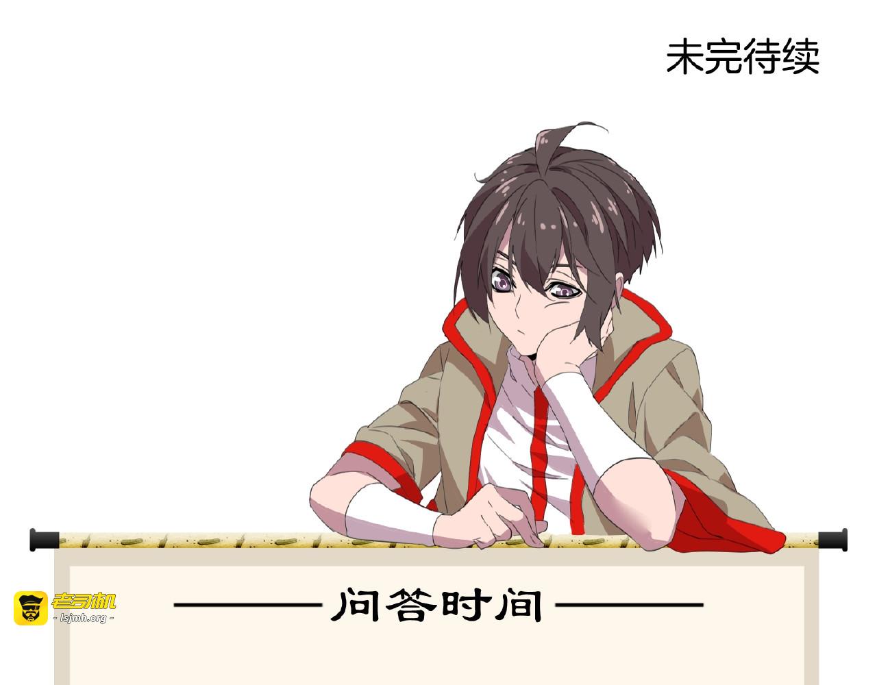 第5话 风临 第 189 页