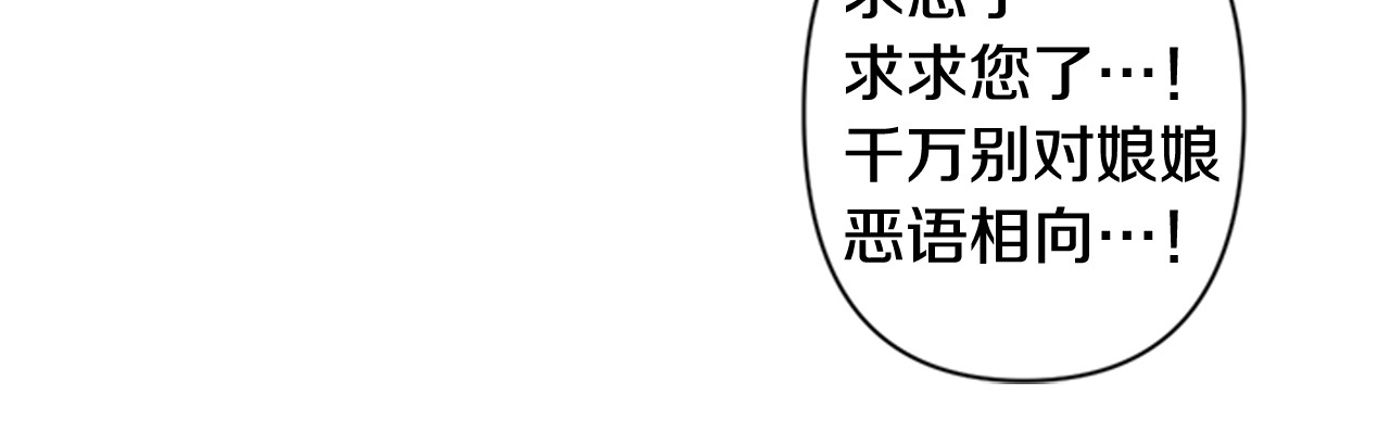 第37话 找到犯人了 第 41 页