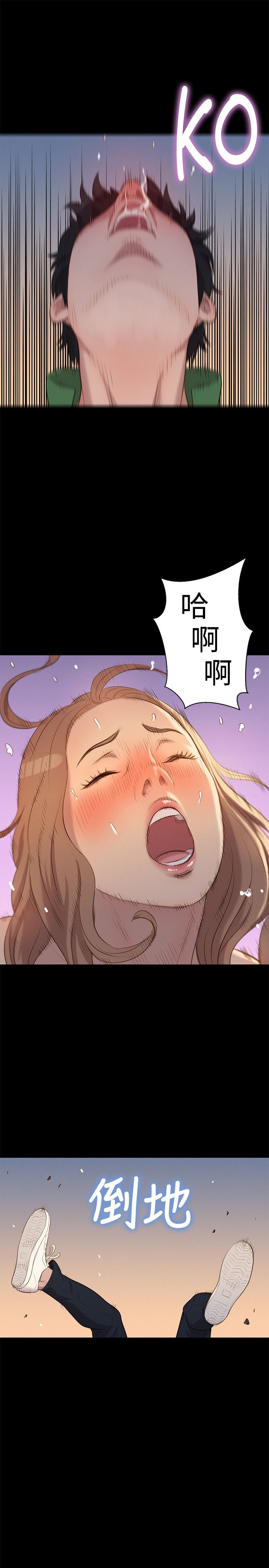 第30话 第 19 页