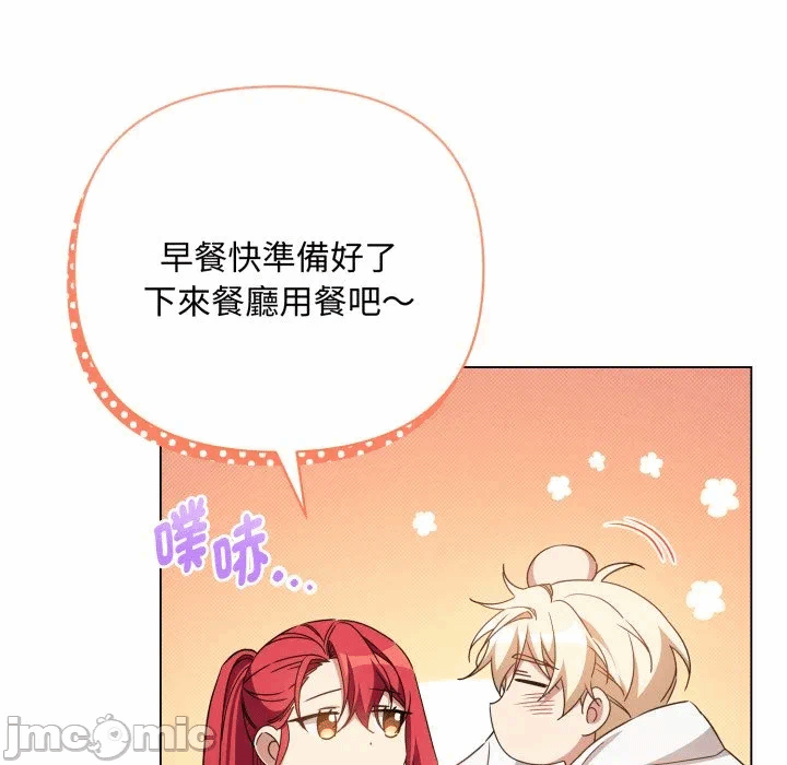 第28话 第 160 页