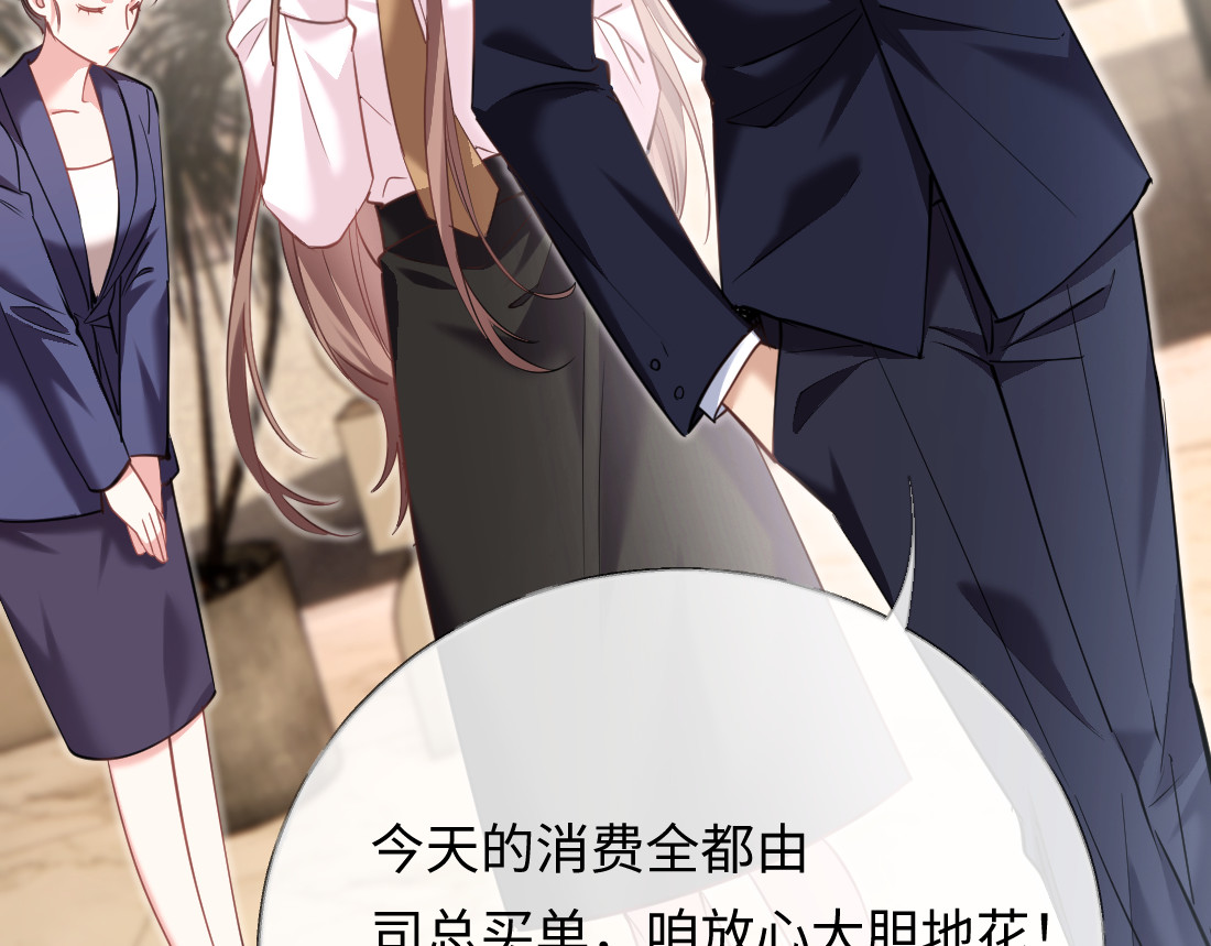 07-脱掉 第 106 页