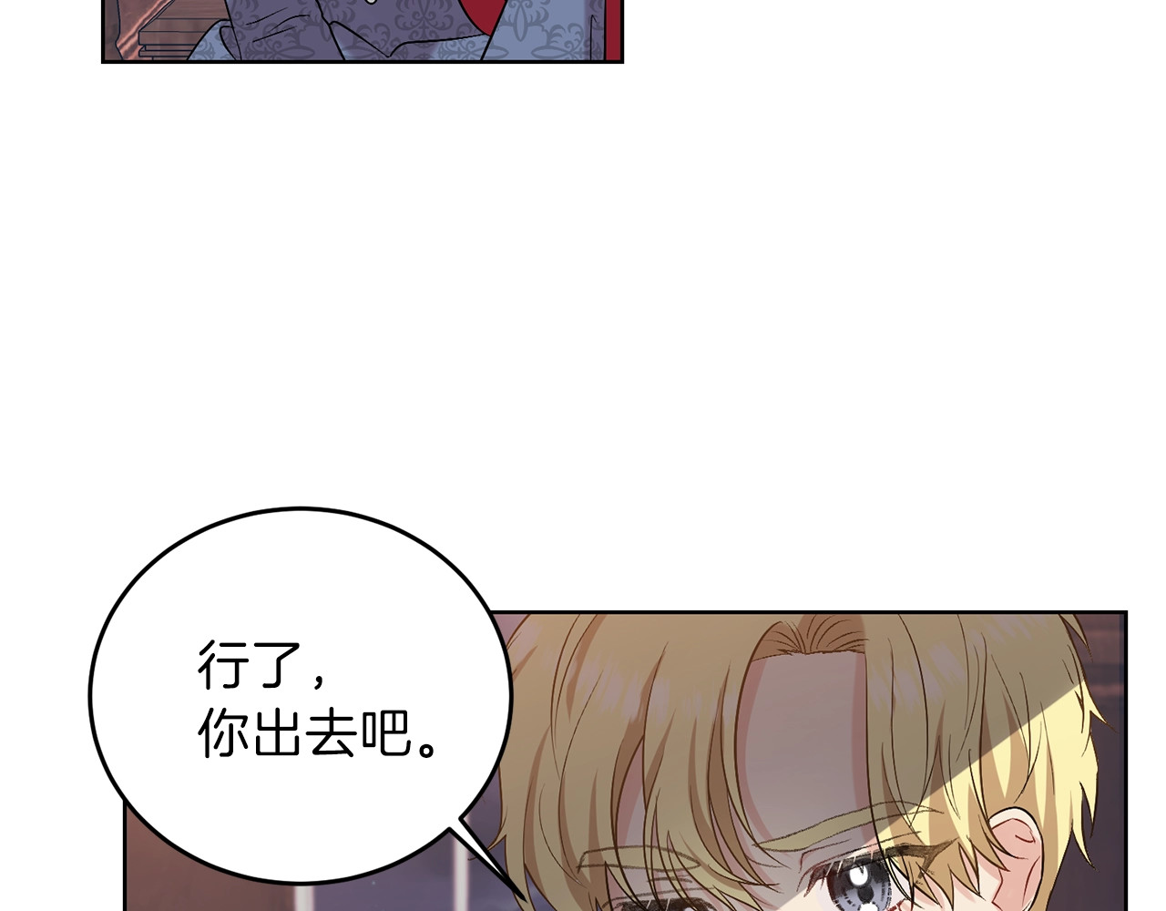 第10话 心跳 第 50 页