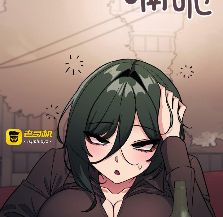 第54话 第 99 页