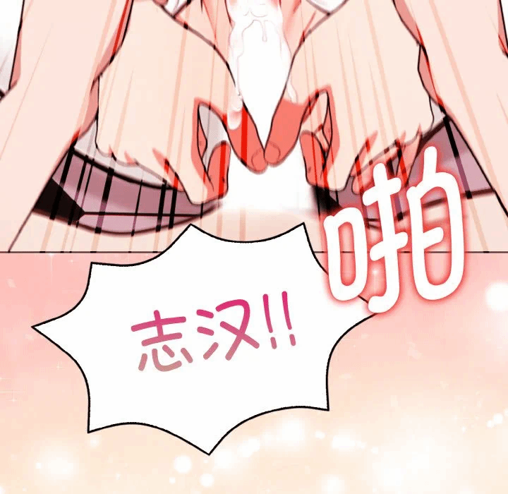 第3话 第 161 页