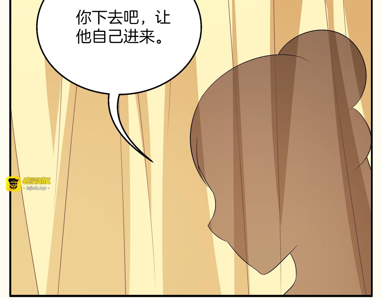 第71话 谁该放手？ 第 71 页