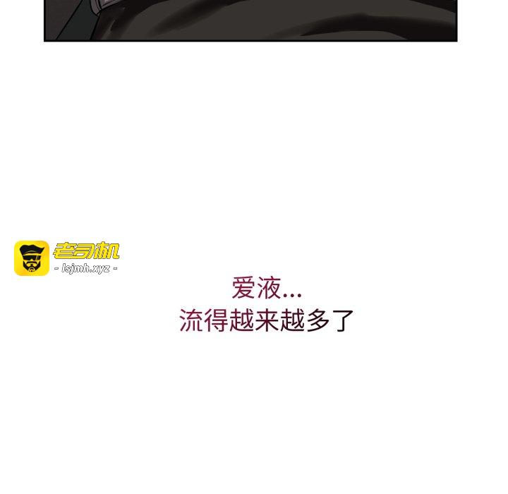 第19话 第 71 页