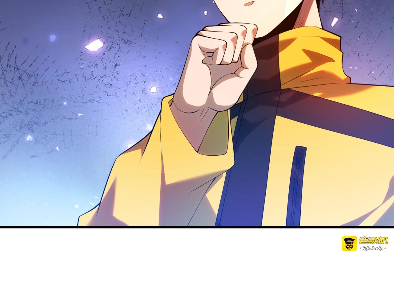第1话 我送个外卖也能有艳遇？！ 第 207 页