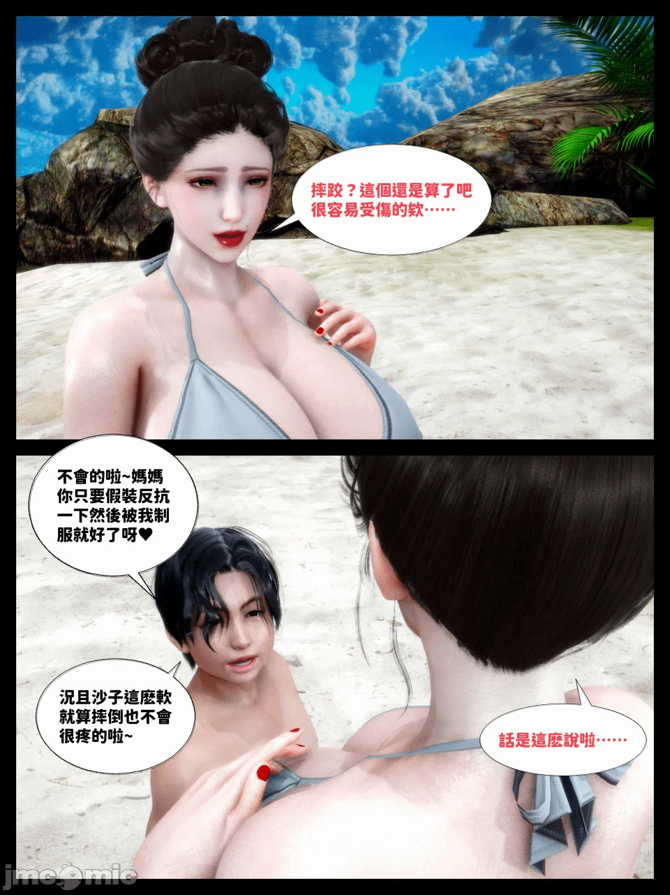 第一话 第 126 页