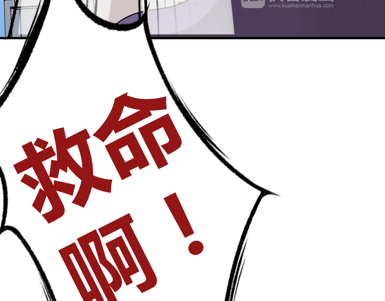 第4话 你原来是这样的吸血鬼 第 62 页