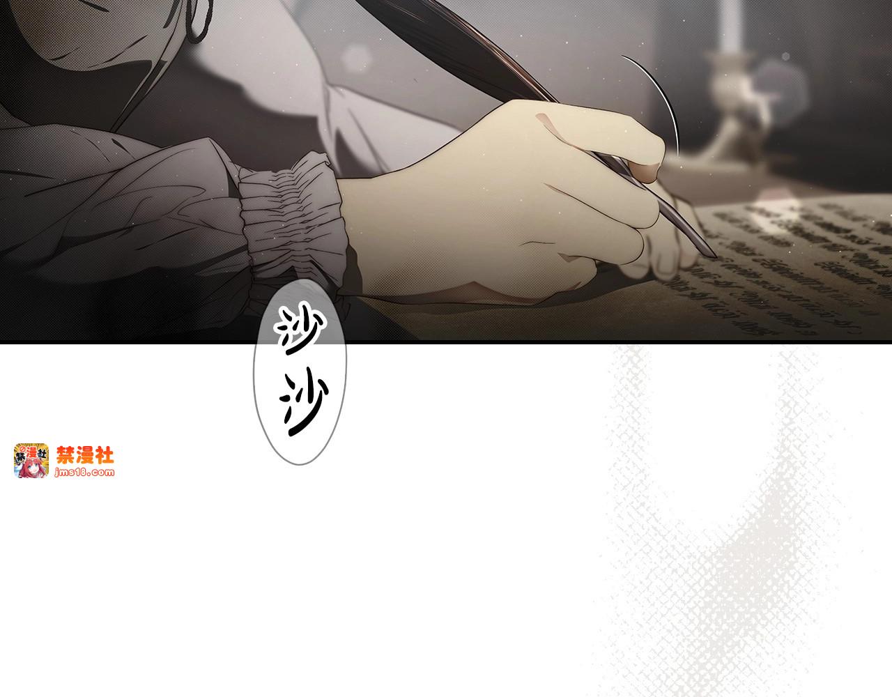 第75话 期待的未来 第 125 页