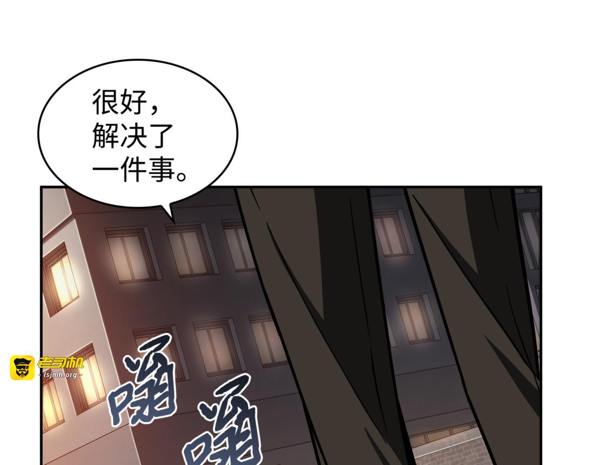 加倍奉还 第 119 页