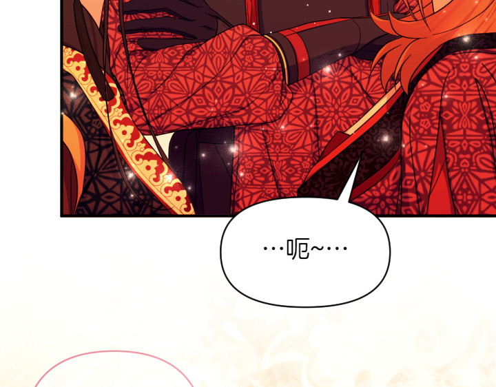 第151话 想法相悖 第 113 页