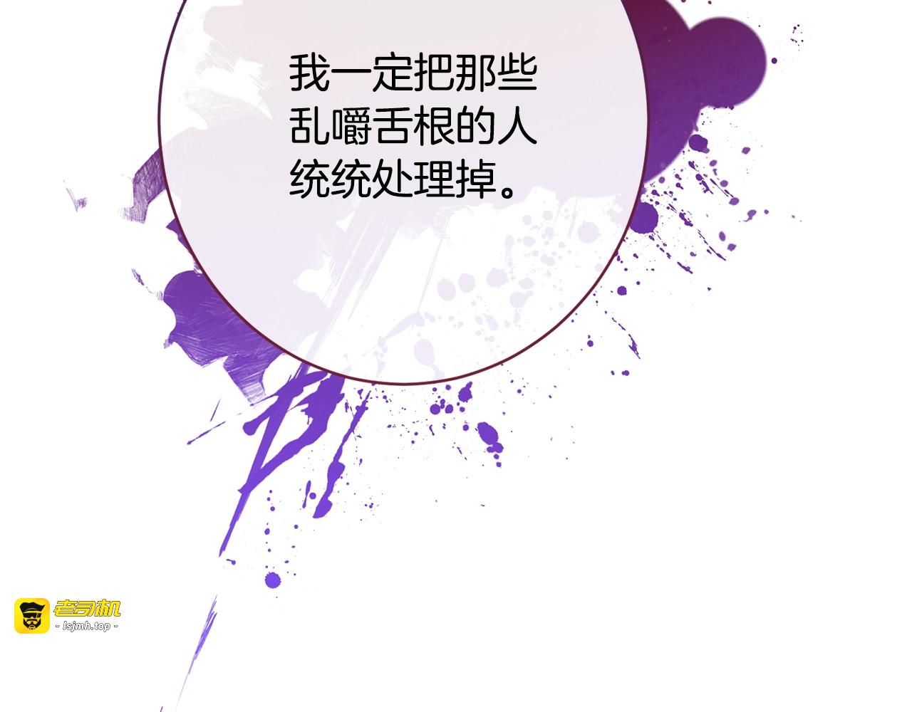 番外14 两个宝贝吵架了！ 第 59 页