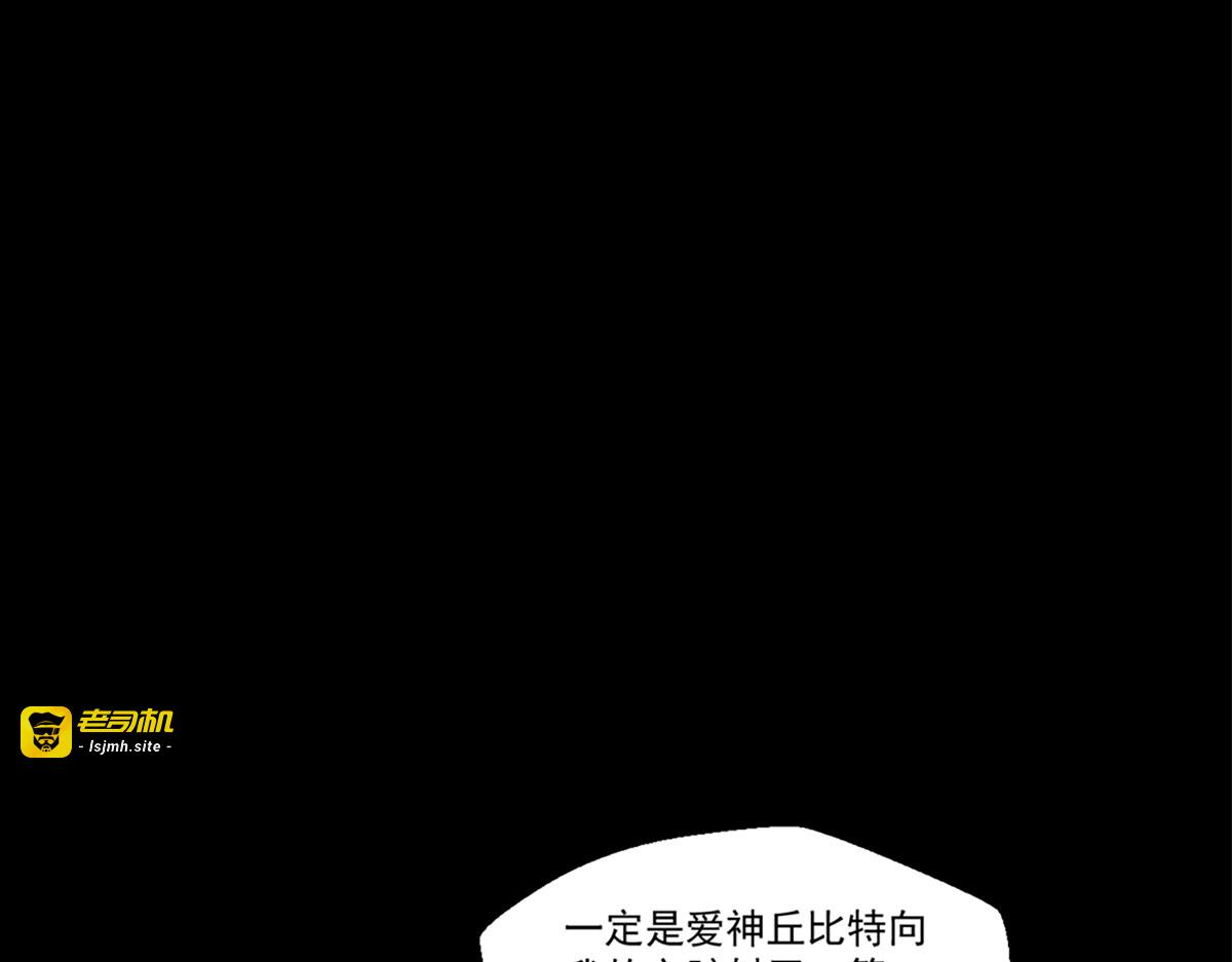 第2话 第 9 页