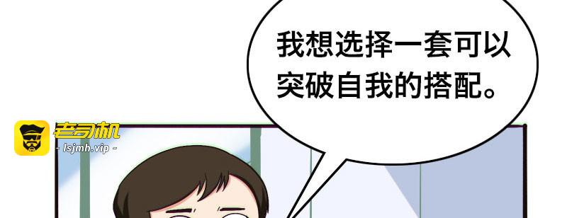 第二十二话 第 23 页