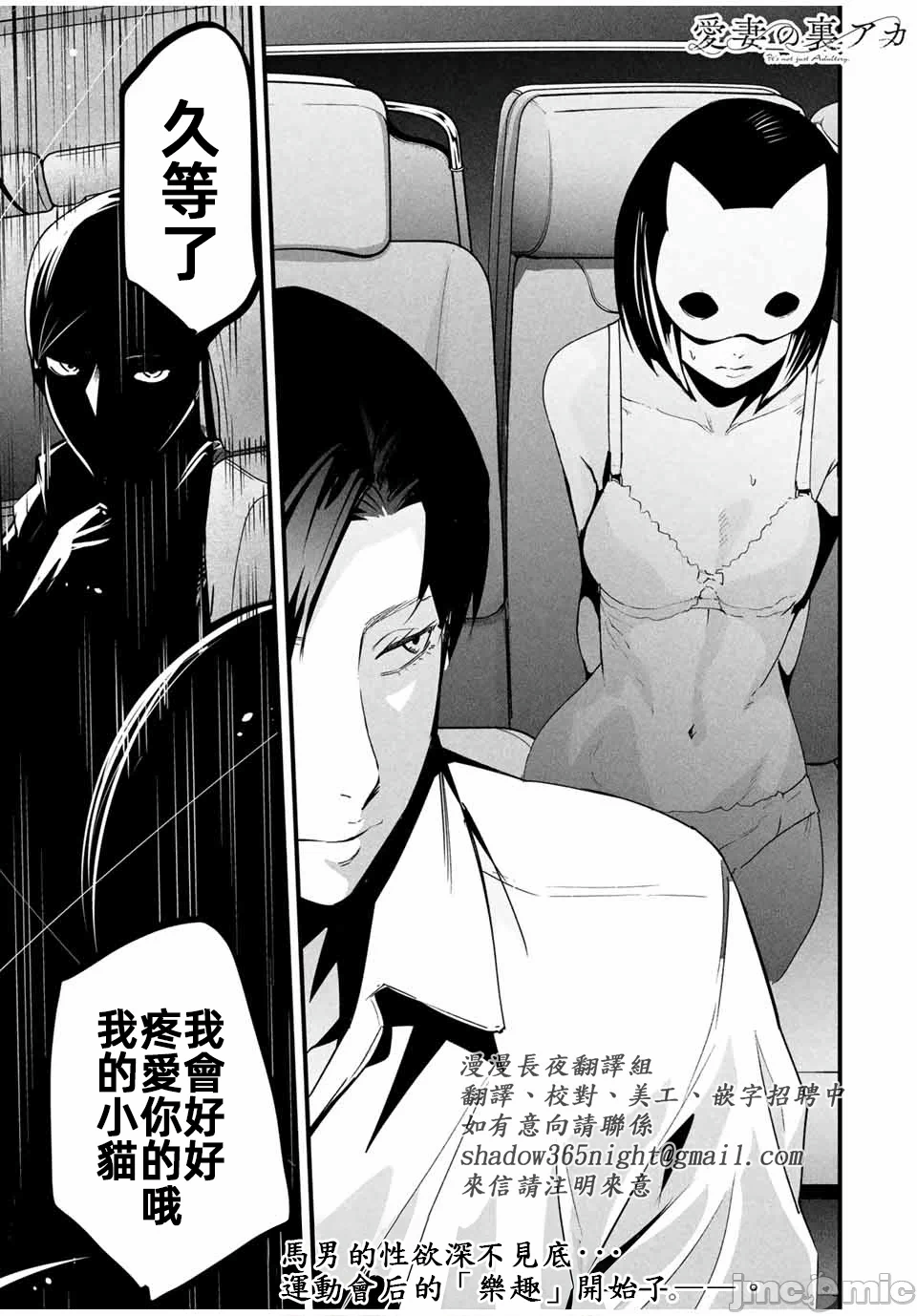 第23话 第 15 页