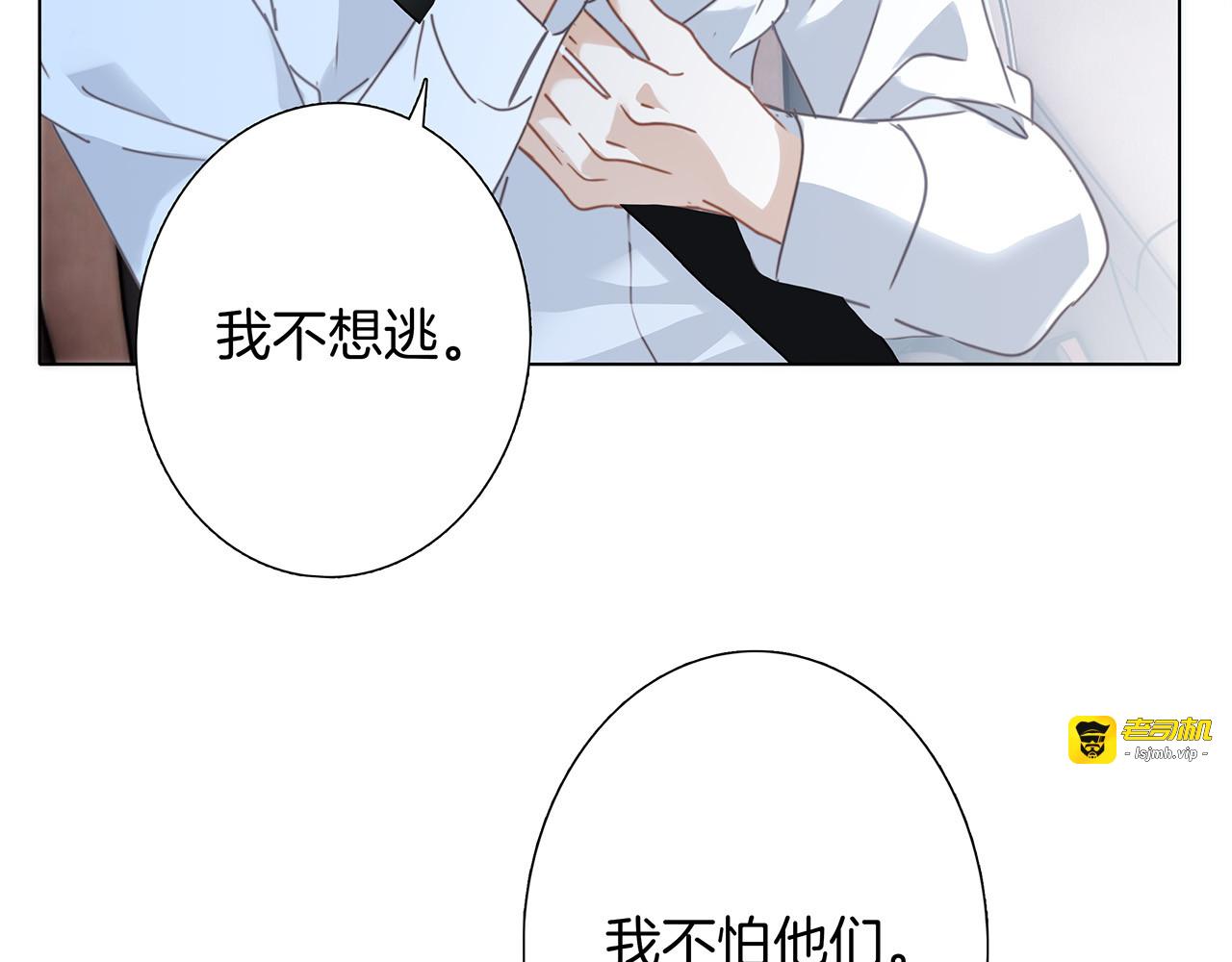 65：无名指上的戒指 第 51 页