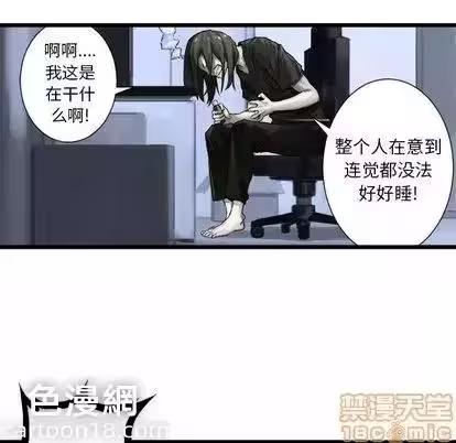 第16话 第 70 页